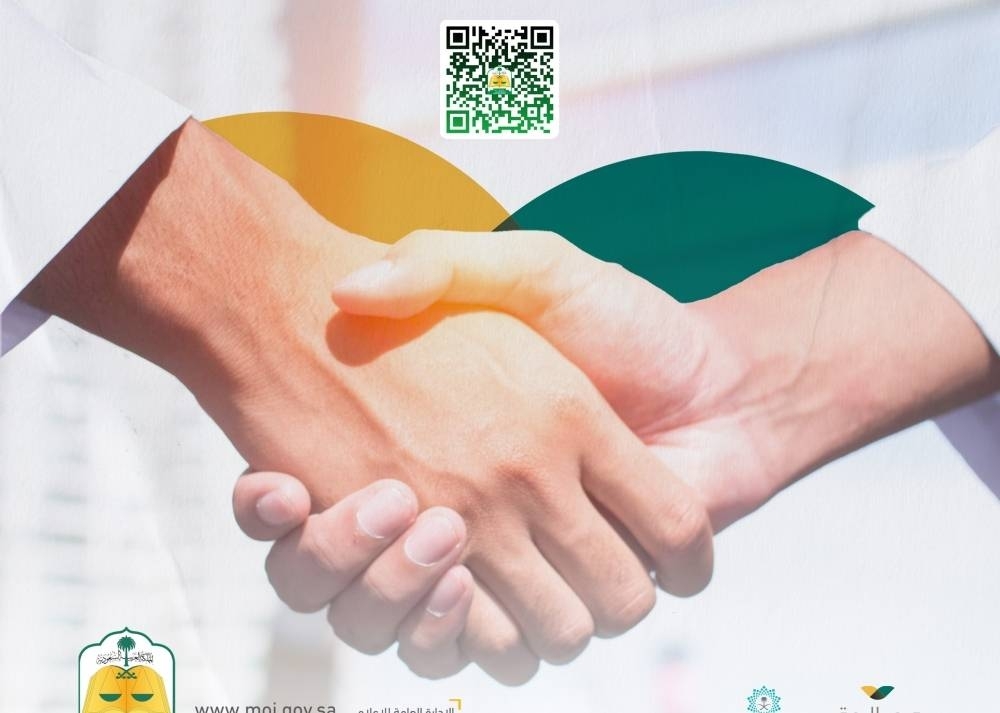 73000 وثيقة «تراضي» في 6 أشهر