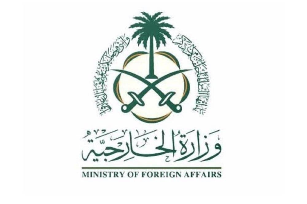 السعودية تدين استمرار الاعتداءات الإسرائيلية السافرة على سورية