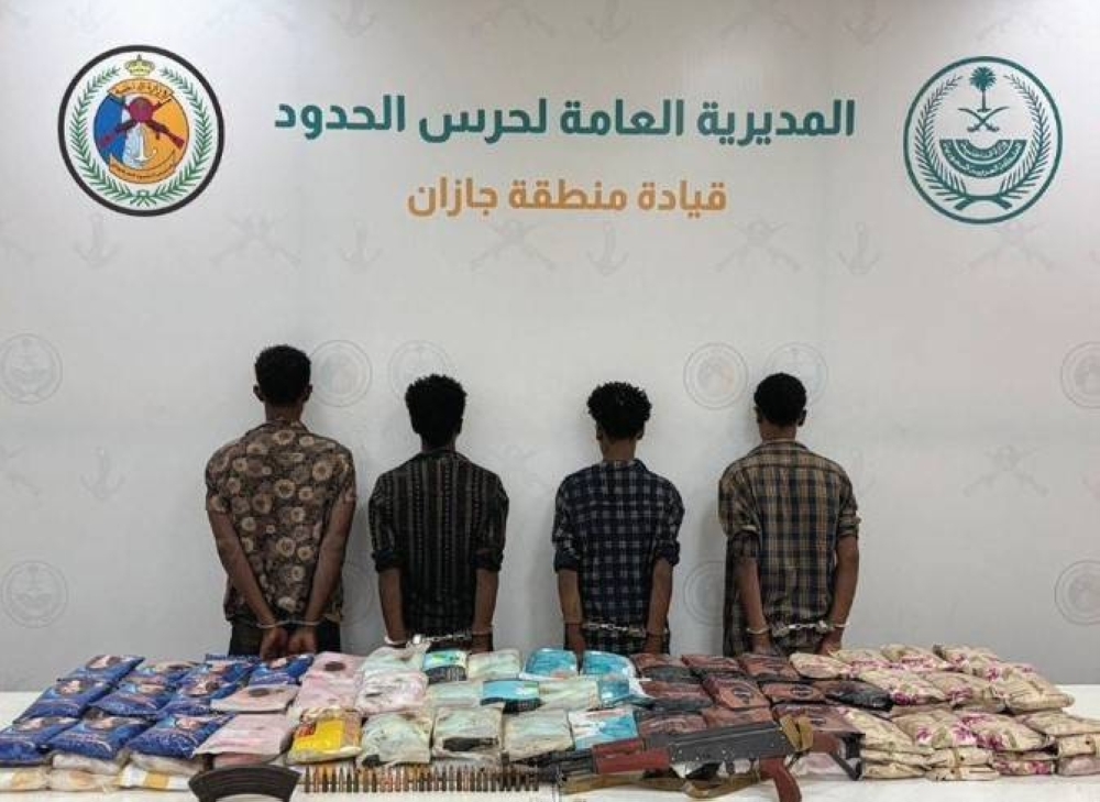 حرس الحدود بجازان يقبض على 4 مخالفين لنظام أمن الحدود لتهريبهم 178.7 كيلوغرام من «الحشيش»