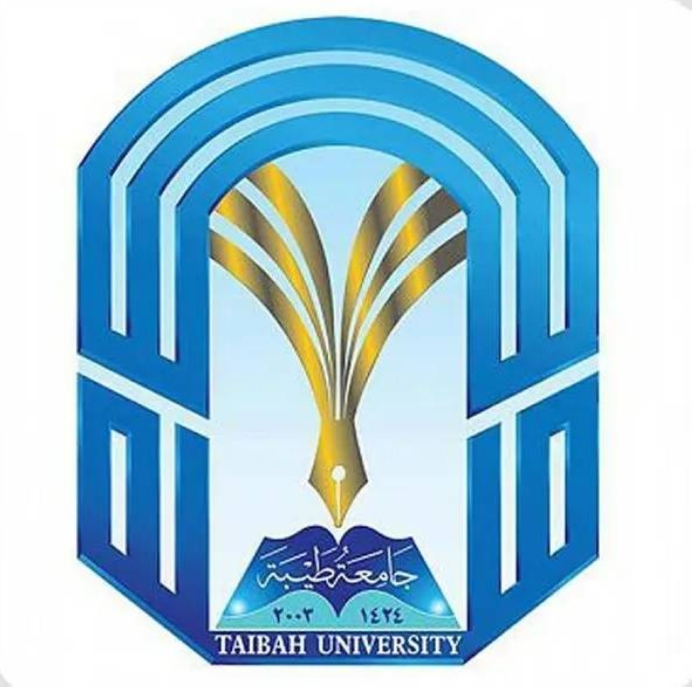 جامعة طيبة تعلن تمديد فترة التقديم على برنامج الترقية الأكاديمية «تجسير» للتخصصات الصحية
