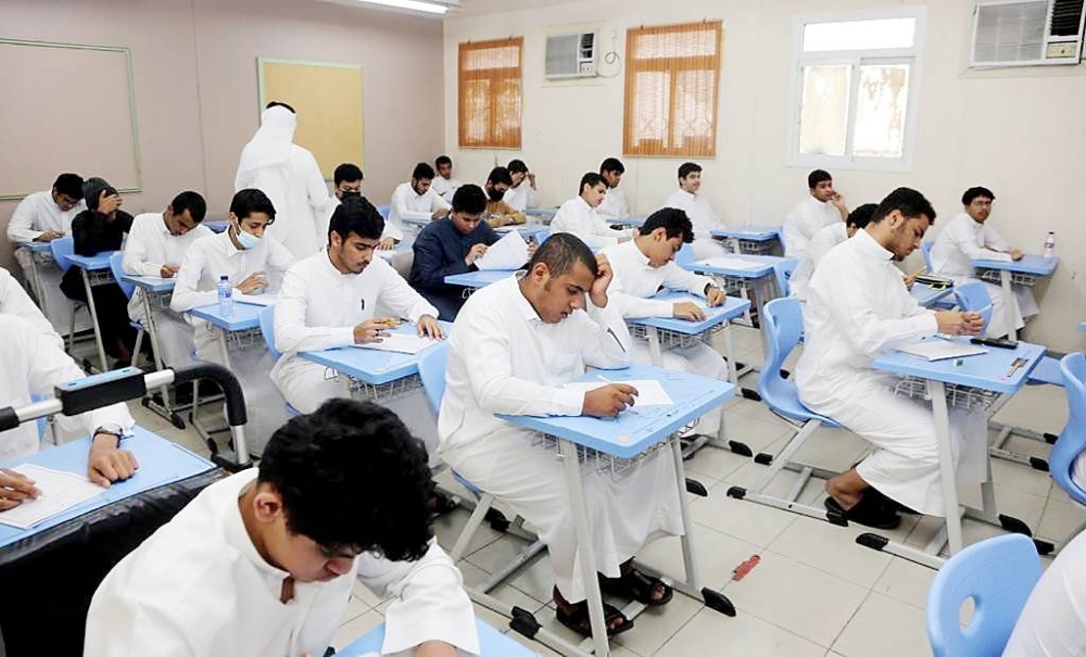 بدء التقديم على النقل الداخلي للمعلمين
