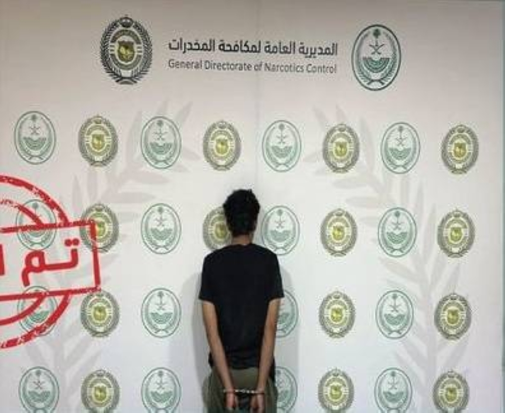 «مكافحة المخدرات» بنجران تقبض على شخص لترويجه الحشيش المخدر