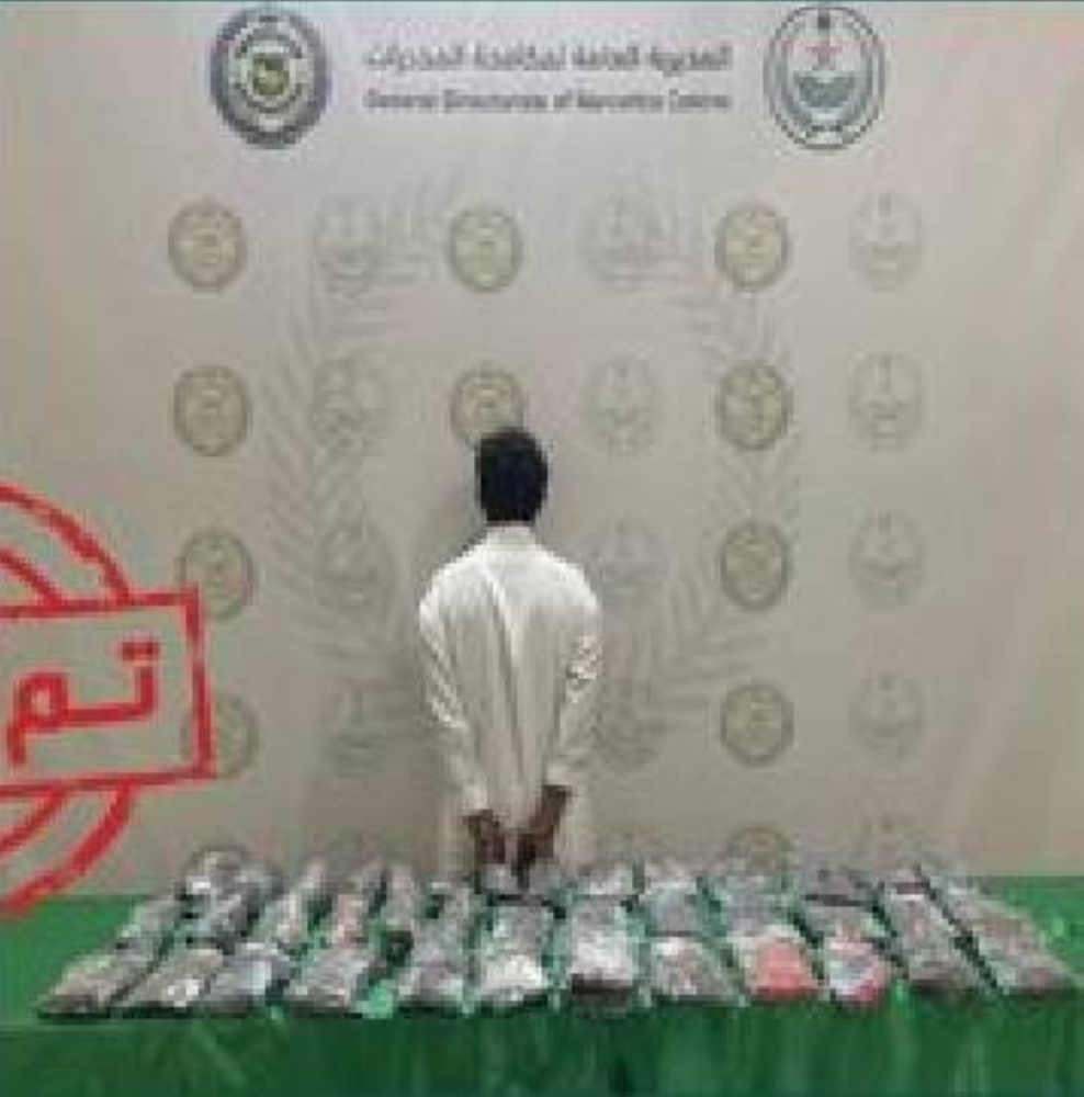 «مكافحة المخدرات» بعسير تقبض على شخص لترويجه 40 كيلوجراماً من الحشيش