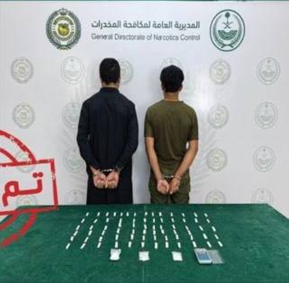 المدينة المنورة: القبض على مقيمَين لترويجهما مادة (الشبو) المخدر