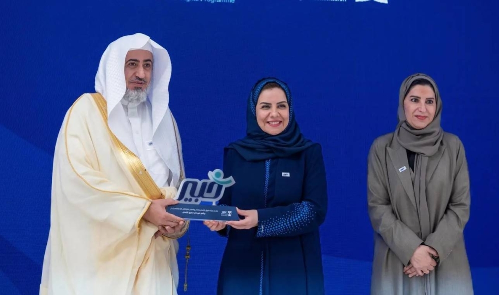 «حقوق الإنسان» تحتفي بتخريج النسخة الأولى من برنامج «خبير»