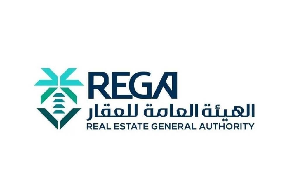 1.2 تريليون ريال قيمة الصفقات العقارية بالسعودية خلال 24 شهراً