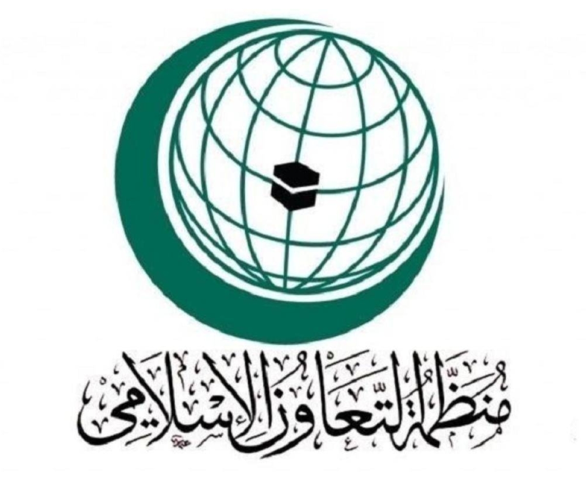 اللجنة التنفيذية لمنظمة التعاون الإسلامي تؤكد ضرورة وقف إطلاق النار في قطاع غزة وتسهيل عودة النازحين
