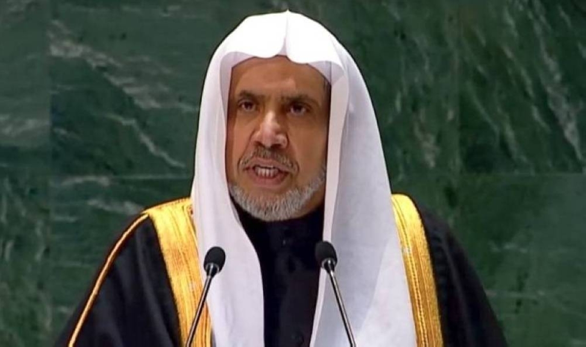 رابطة العالم الإسلامي: مؤتمر «حلّ الدولتين» يُعيد الأمل بإحياء مسار السلام