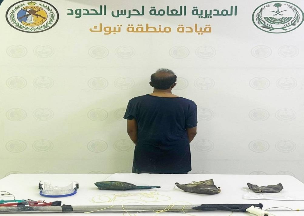 تبوك: ضبط مخالف للائحة أمن وسلامة الأنشطة البحرية