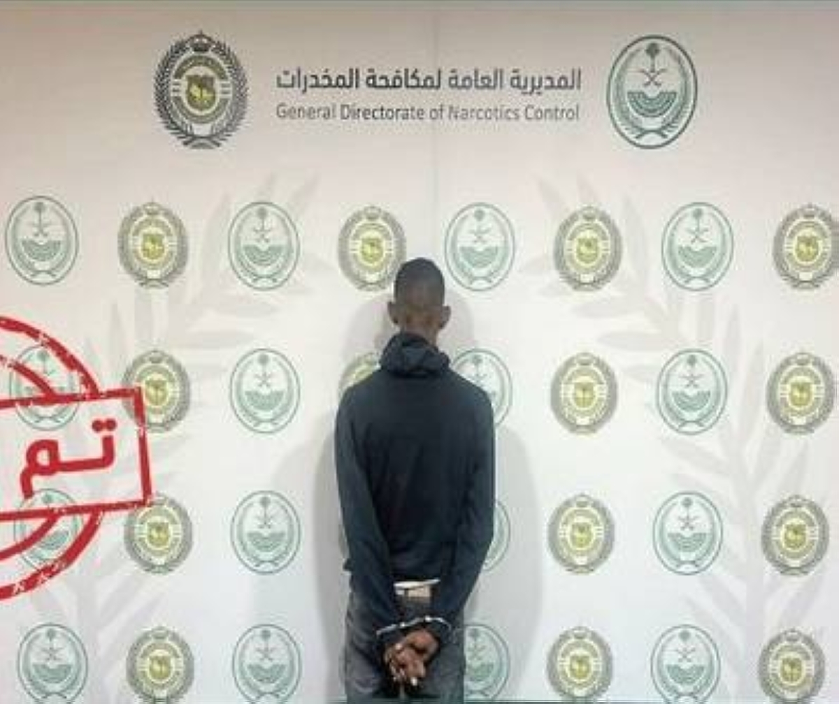 «مكافحة المخدرات» بنجران تقبض على مقيم لترويجه مادة الحشيش