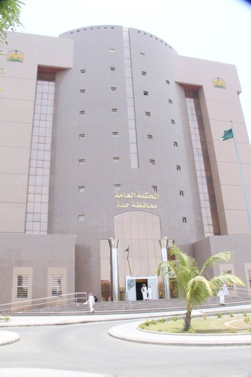 تعديلات قسمة الأموال الشائعة والهبة
واختصاصات كتاب العدل وأتعاب المحاماة