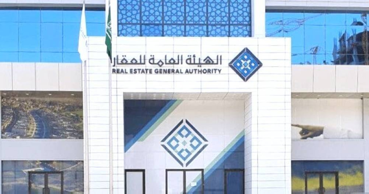 «العقار»: تلقينا 1227 بلاغاً ونفذنا 22 جولة رقابية في 30 يوماً