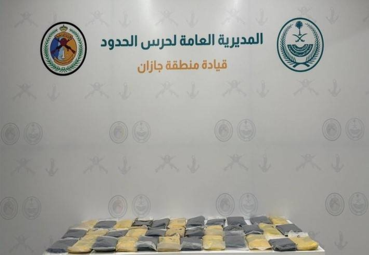 جازان: إحباط تهريب (40) كيلوجرامًا من مادة الحشيش المخدر