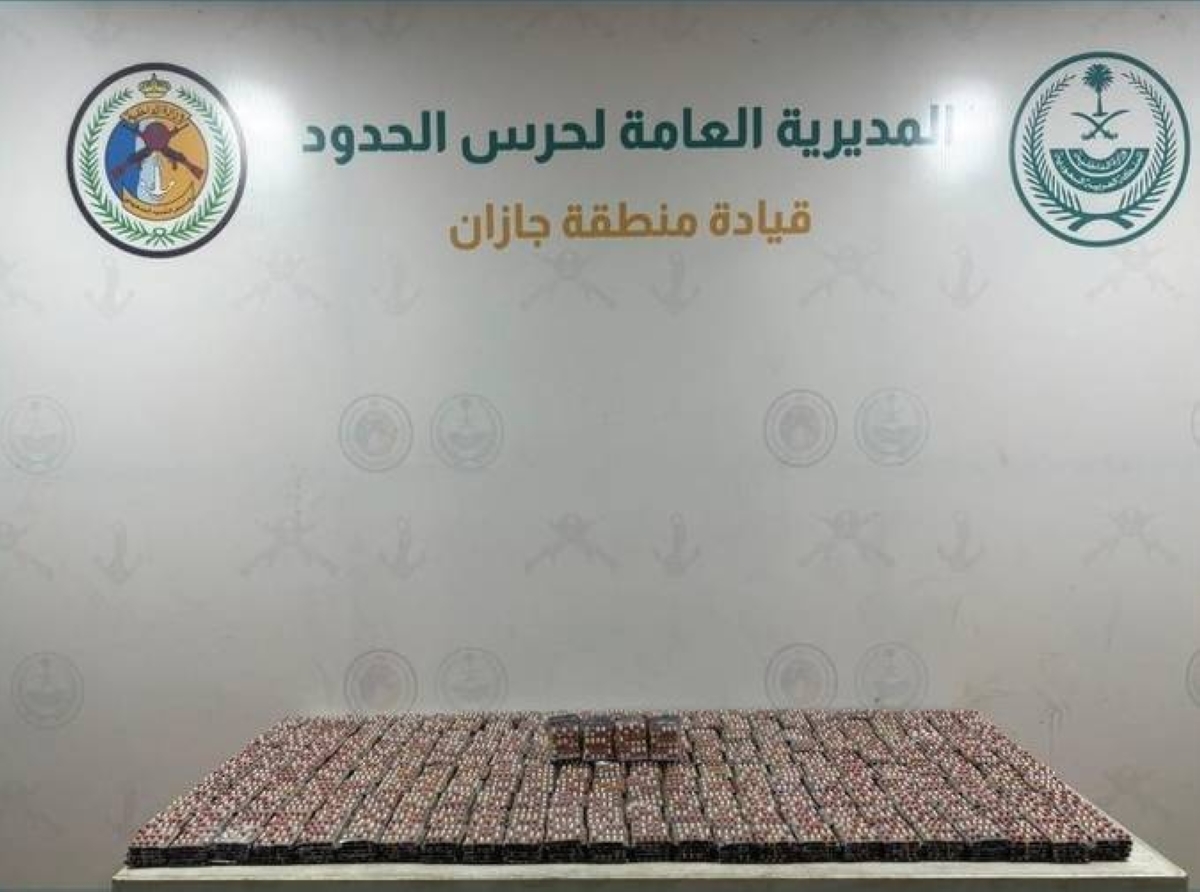 «حرس الحدود» بجازان يحبط تهريب 36,600 قرص خاضع لتنظيم التداول الطبي