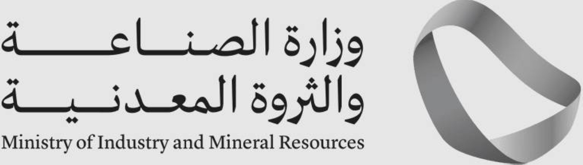 «الصناعة»: بدء التقديم على المجموعة الثانية من الحوافز المعيارية