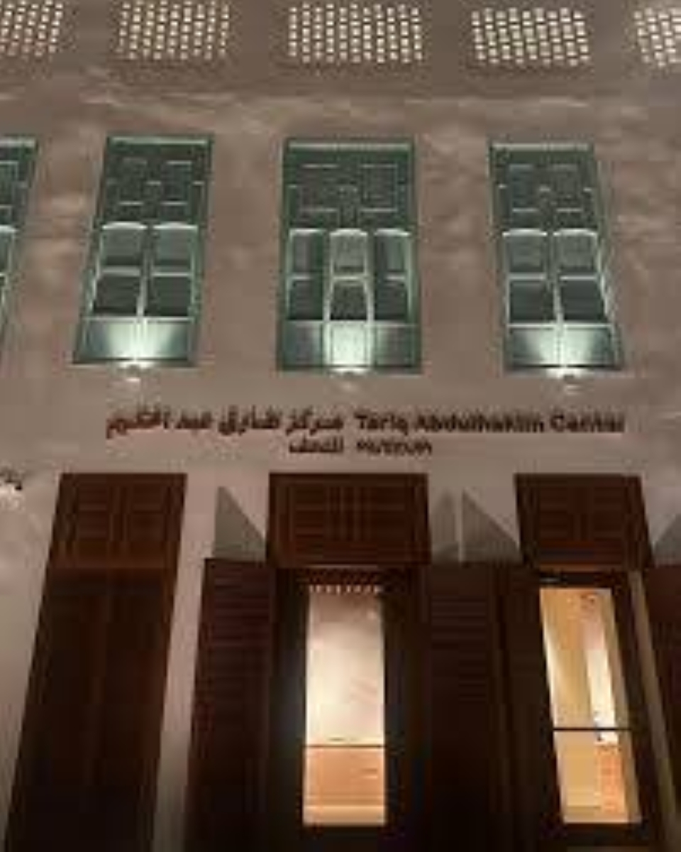 متحف ﻃﺎرق ﻋﺒﺪالحكيم ينظّم «أﻧﻐﺎم اﻟﺼﻴﻒ».. الخميس القادم