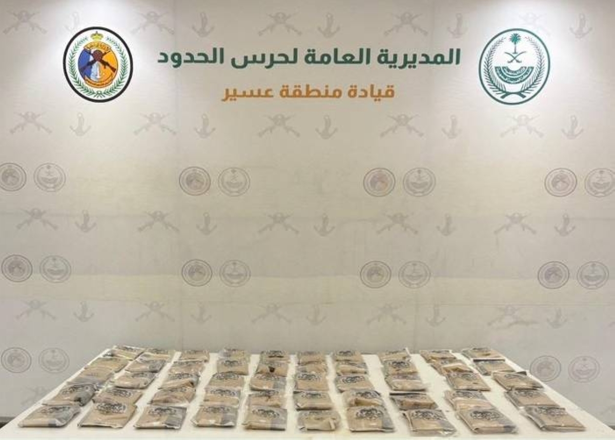 «حرس الحدود» بعسير يحبط تهريب 50 كيلوغراماً من مادة الحشيش