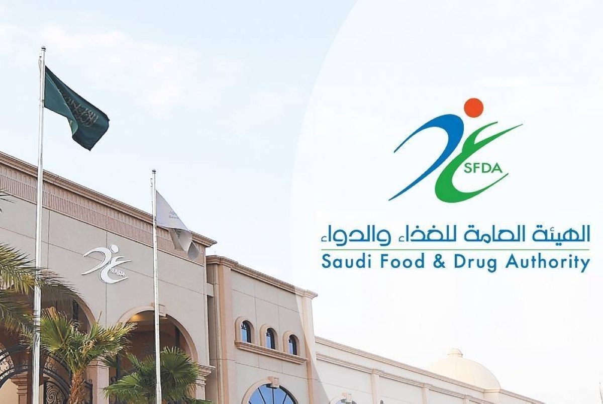 «الغذاء والدواء» تبيّن آلية الحصول على إذن فسح الأدوية المقيّدة للمسافرين