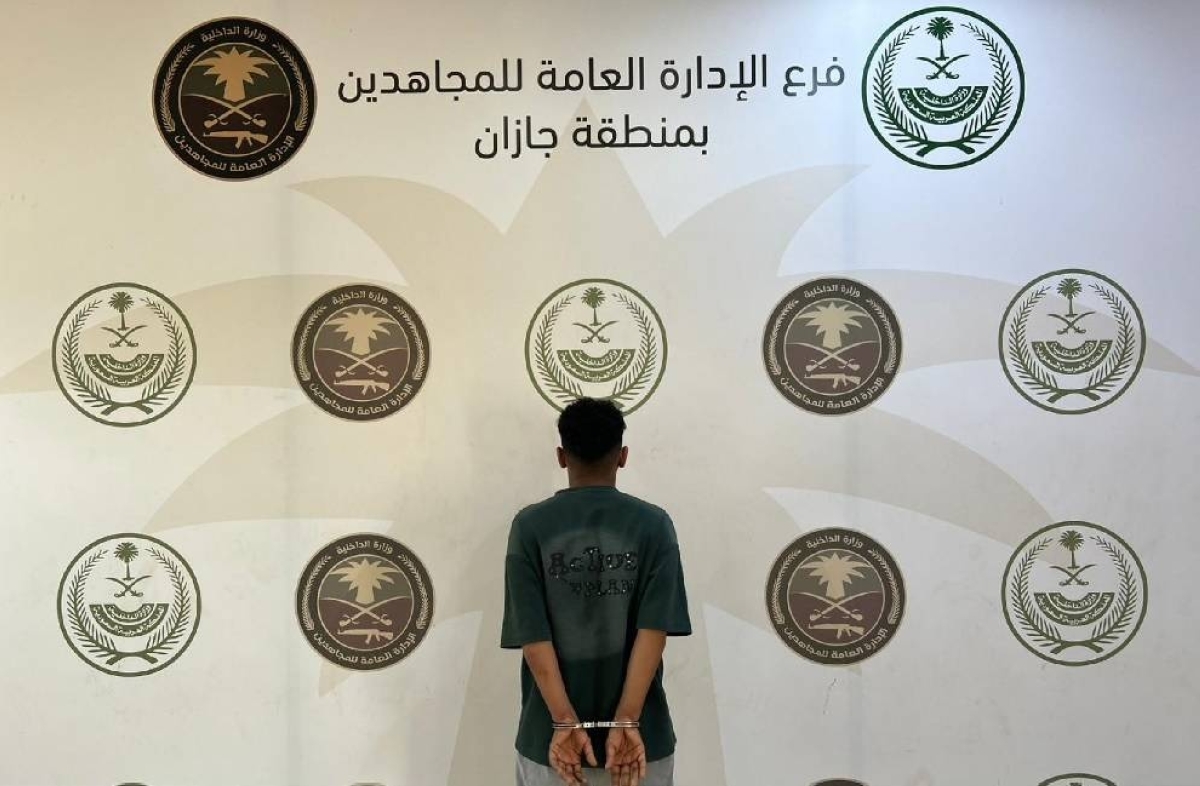 جازان: القبض على شخص لترويجه القات المخدر