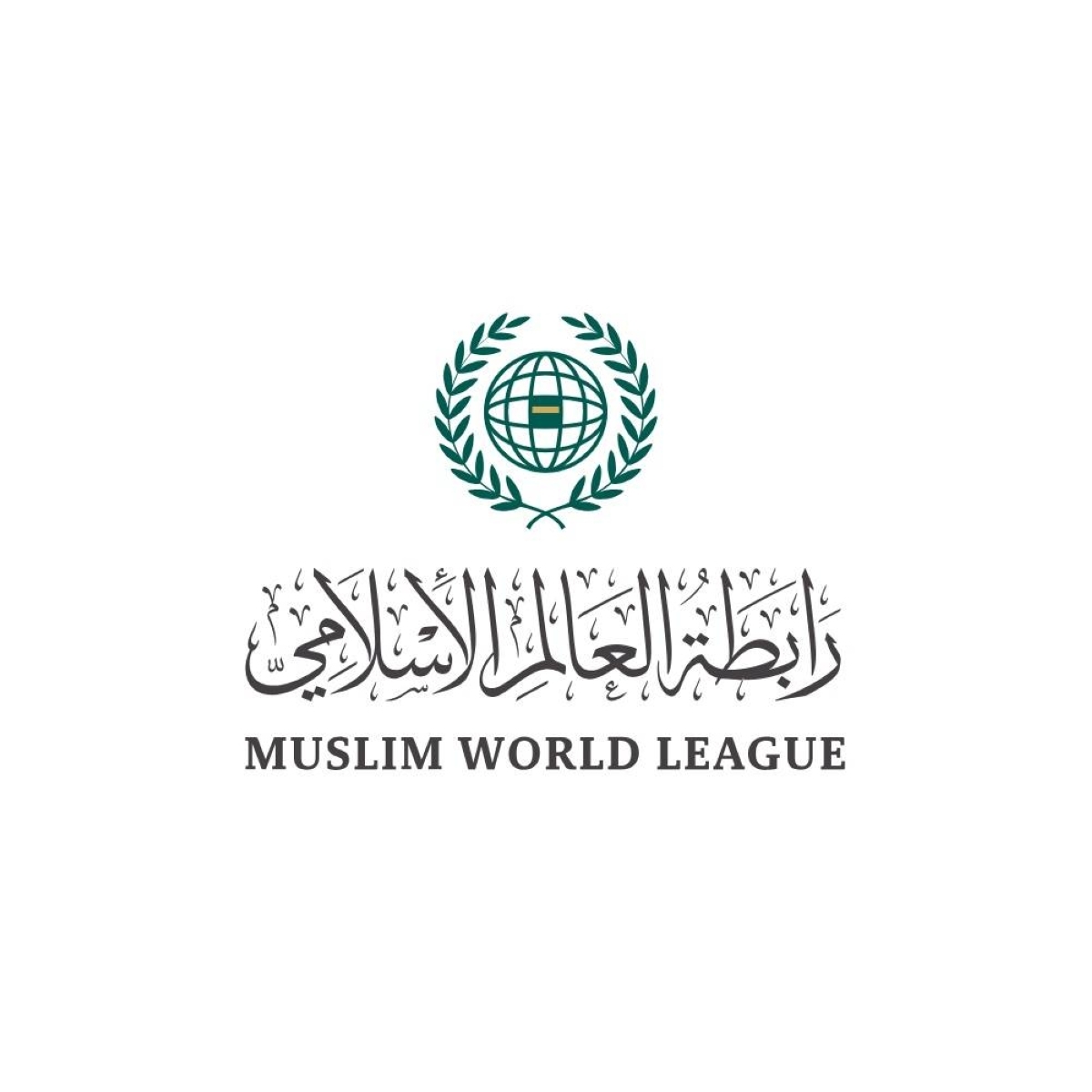 رابطة العالم الإسلامي تُدين خطة الاستيطان الإسرائيلية في الضفة ومحيط القدس المحتلة