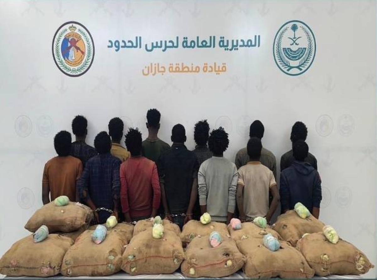 جازان: القبض على 13 مخالفاً لتهريبهم 260 كيلوغراماً من نبات القات