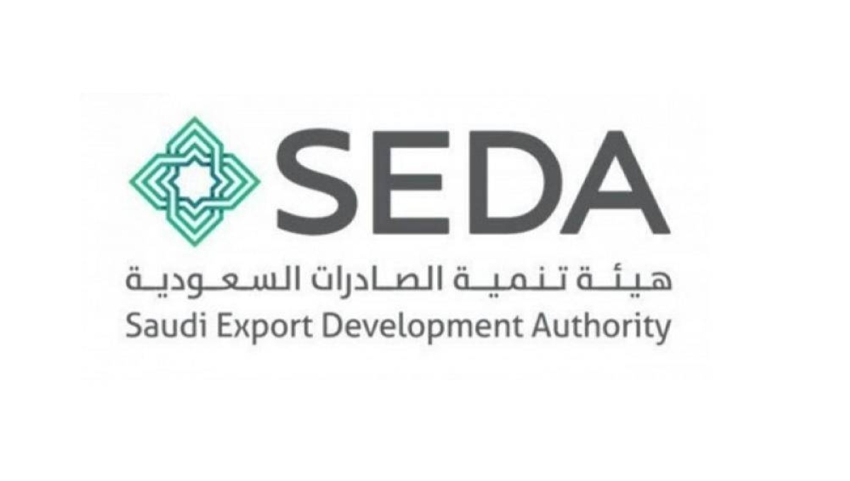 «الإعفاء مقابل التصدير».. خدمة لدعم الصادرات غير النفطية السعودية