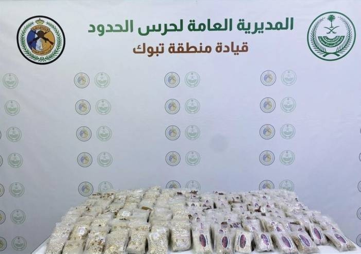 تبوك: إحباط تهريب 230,000 قرص «أمفيتامين»