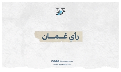 عُمان وروسيا والتاريخ الذي لا ينتهي