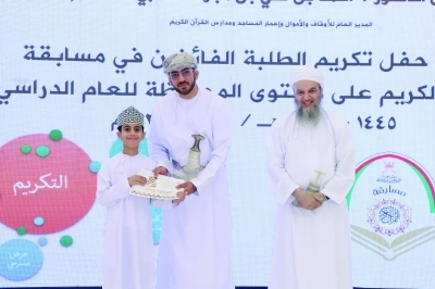تكريم الفائزين بمسابقة القرآن الكريم بشمال الباطنة