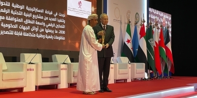 شرطة عُمان السُّلطانية تفوز بجائزة الابتكار الحكومي ضمن الجائزة العربية للاقتصاد الرقمي
