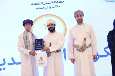 تكريم 276 من الطلبة المجيدين بمدارس صحم