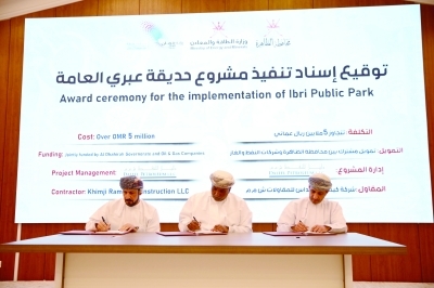 إسناد تنفيذ مشروع حديقة عبري العامة على مساحة 200 ألف متر مربع