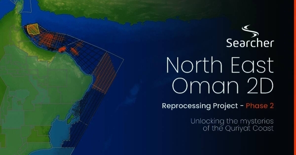 Oman preps new offshore acreage for exploration