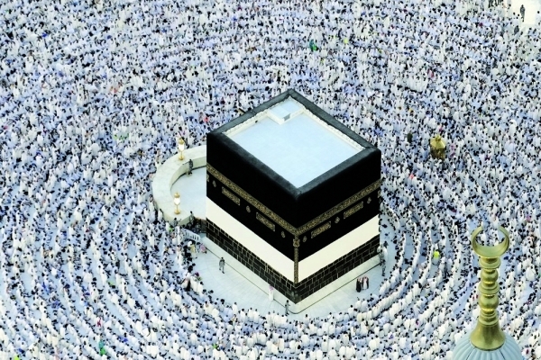 MoARA announces official Haj mission members