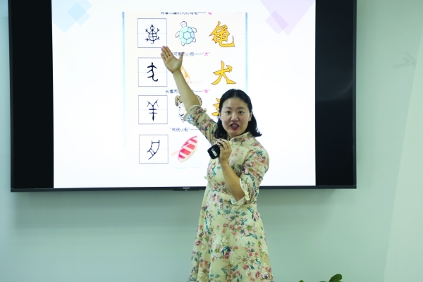 Ministry of Education to launch Chinese language in four schools