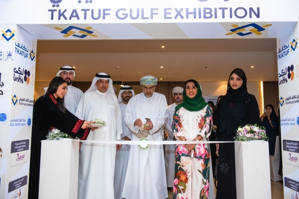 Gulf Tkatuf exhibition sees participation from Gulf Countries