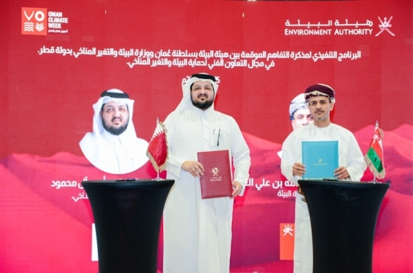 Oman and Qatar sign an executive program in environmental field
