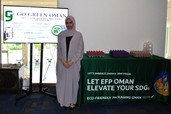 Pioneering recycling app launched at Oman Climate Week