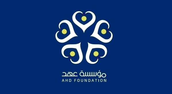 Ahd Foundation provides financial support to Fak Kurba initiative