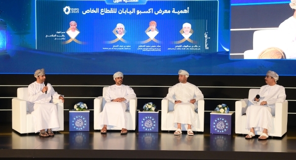 OCCI's first Ramadhan Evening highlights Oman's presence at ‘2025 Japan Expo'