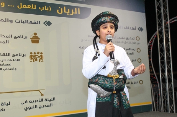 Al Rayyan Project enhances Ramadhan spirit