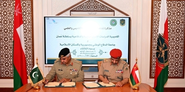 Oman, Pakistan ink MoU on academic cooperation