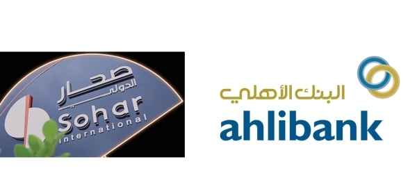 Ahlibank approves LoI for merger with Sohar Intl Bank