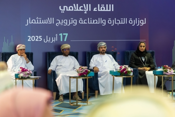 Oman establishes strategic trade centre to boost global market access