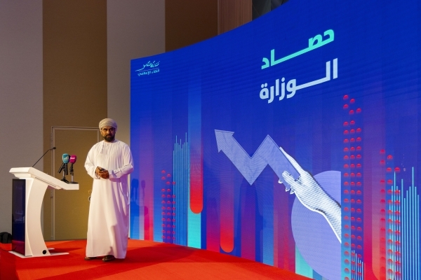 MoCIIP highlights 2024 achievements at annual media briefing