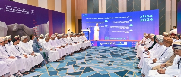 Ministry of Commerce launches new digital initiatives