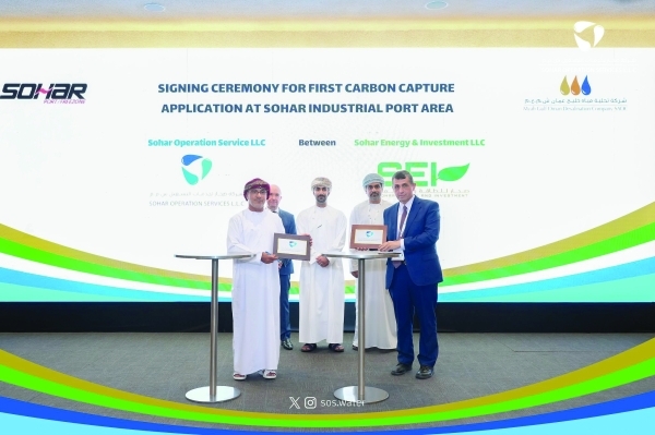 Sohar Port launches first carbon capture project in major sustainability push
