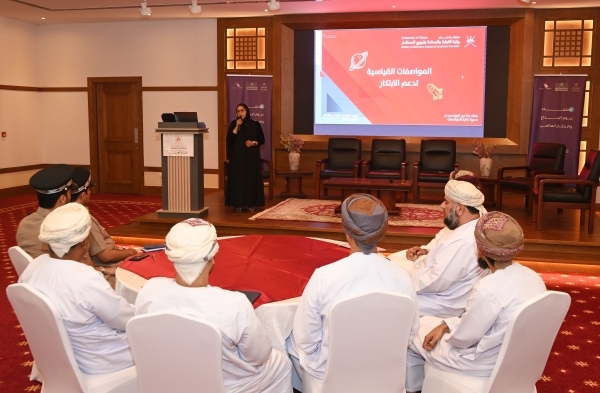 Oman marks World Creativity and Innovation Day