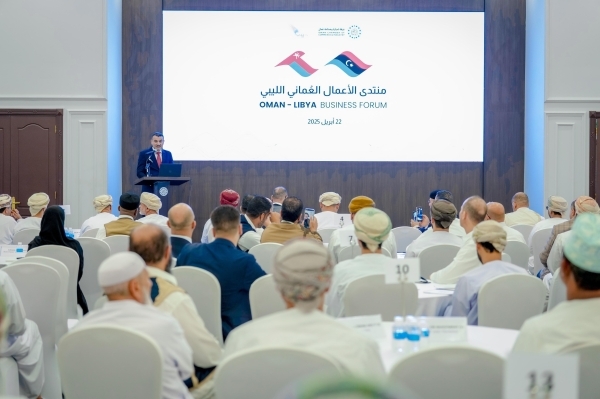 Oman and Libya enhance economic ties with high-level business forum