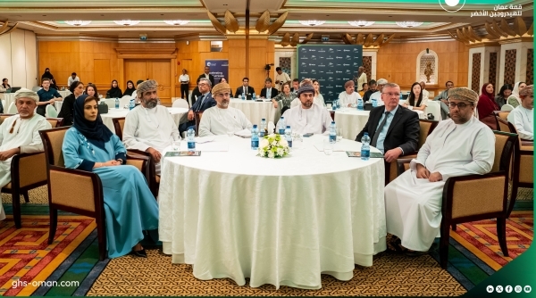 Oman to host major green hydrogen summit in December